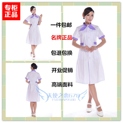 Tenue infirmière - Ref 1862562