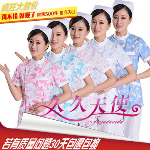 Tenue infirmière - Ref 1862583