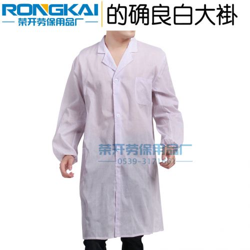 Tenue infirmière - Ref 1862687