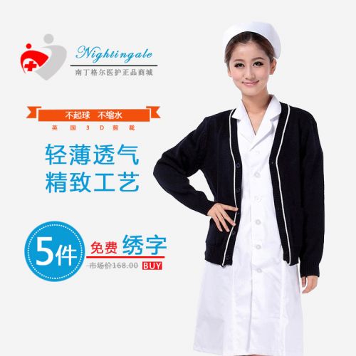 Tenue infirmière - Ref 1862732