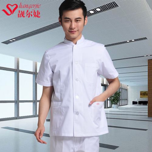 Tenue infirmière - Ref 1862741