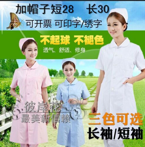 Tenue infirmière - Ref 1862769