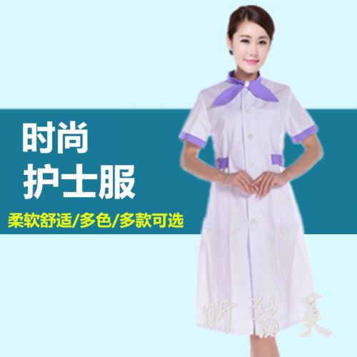 Tenue infirmière - Ref 1862811