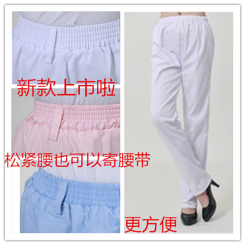 Tenue infirmière - Ref 1862873