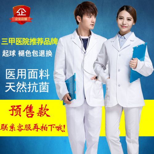 Tenue infirmière - Ref 1862935