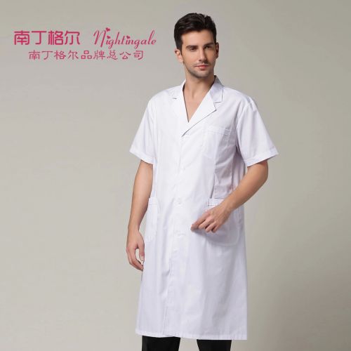 Tenue infirmière - Ref 1863088