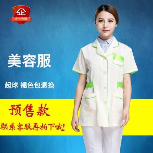 Tenue infirmière - Ref 1863103