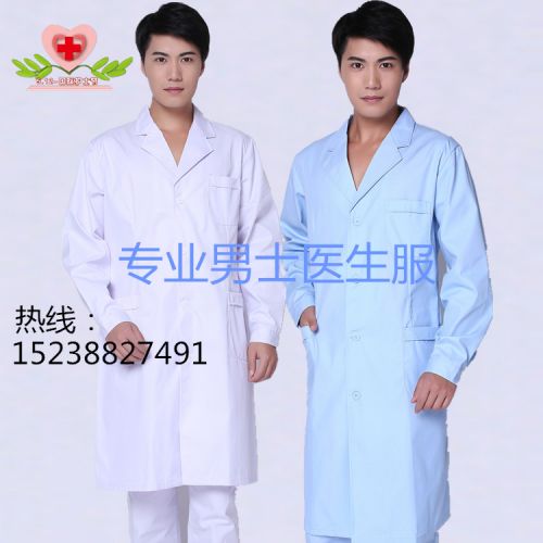 Tenue infirmière - Ref 1863113