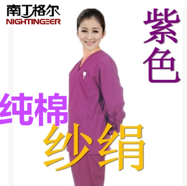 Tenue infirmière - Ref 1863122