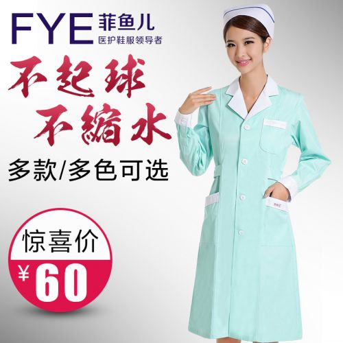Tenue infirmière - Ref 1863137