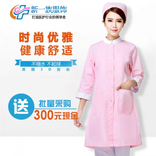 Tenue infirmière - Ref 1863153