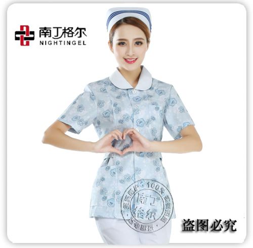 Tenue infirmière - Ref 1863234