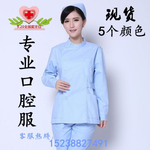 Tenue infirmière - Ref 1863262