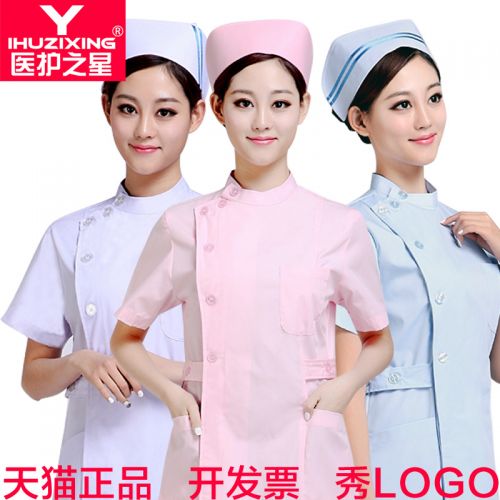 Tenue infirmière YIHUZIXING - Ref 1863310