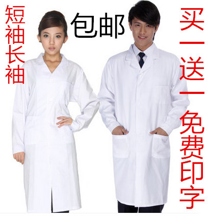 Tenue infirmière - Ref 1863346