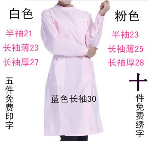 Tenue infirmière - Ref 1863410