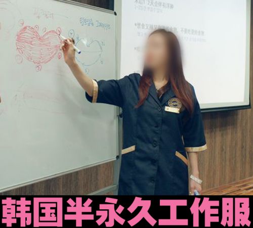 Tenue infirmière - Ref 1863419