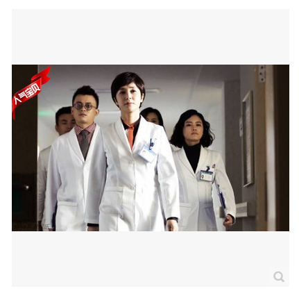 Tenue infirmière - Ref 1863505