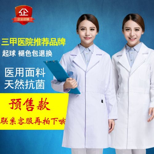 Tenue infirmière - Ref 1863506