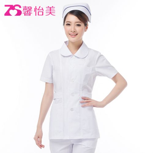 Tenue infirmière XIN YI MEI - Ref 1863574