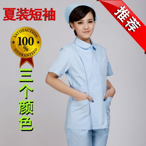 Tenue infirmière - Ref 1863579