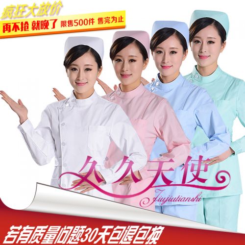 Tenue infirmière - Ref 1863607