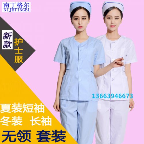 Tenue infirmière - Ref 1863619