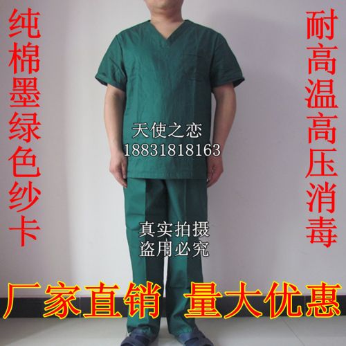 Tenue infirmière - Ref 1863633