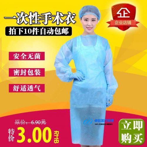 Tenue infirmière - Ref 1863704