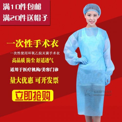 Tenue infirmière - Ref 1863720