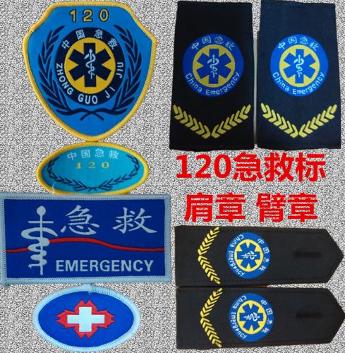 Tenue infirmière - Ref 1863780