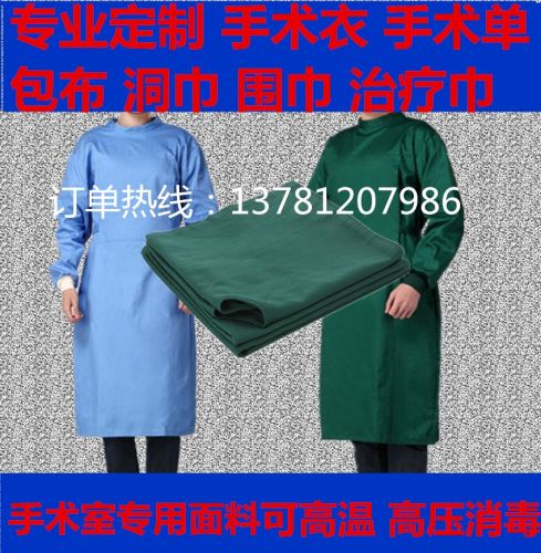 Tenue infirmière - Ref 1863782