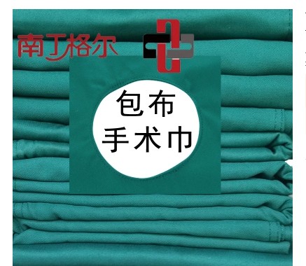 Tenue infirmière - Ref 1863834