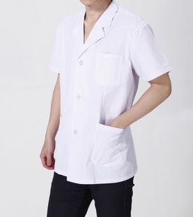 Tenue infirmière - Ref 1864009