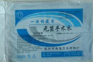 Tenue infirmière - Ref 1864022