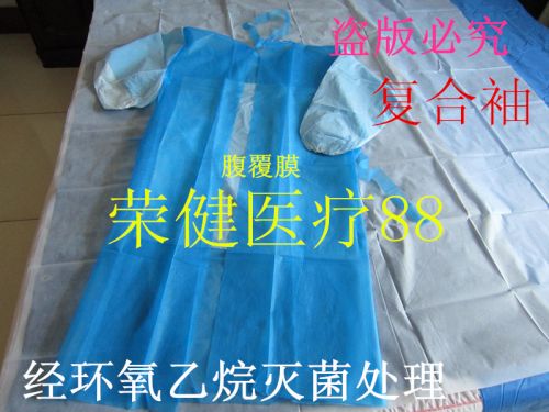 Tenue infirmière - Ref 1864042