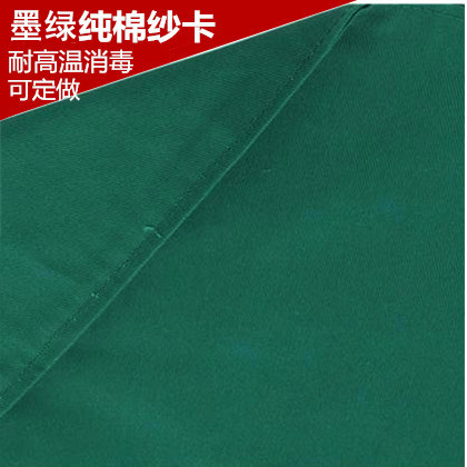 Tenue infirmière - Ref 1864309