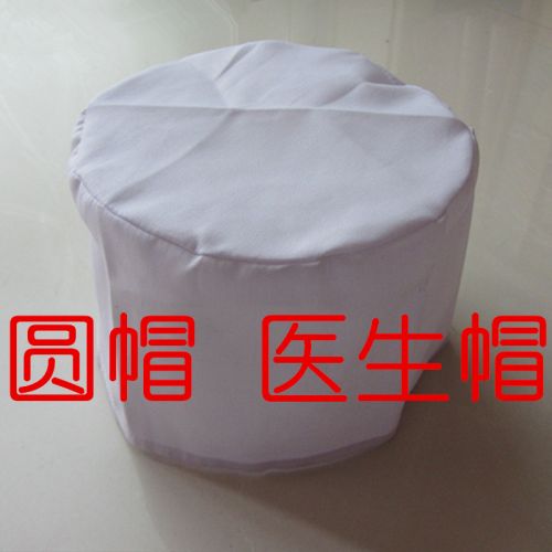 Tenue infirmière - Ref 1864336