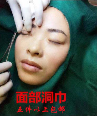 Tenue infirmière - Ref 1864342