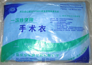 Tenue infirmière - Ref 1864424