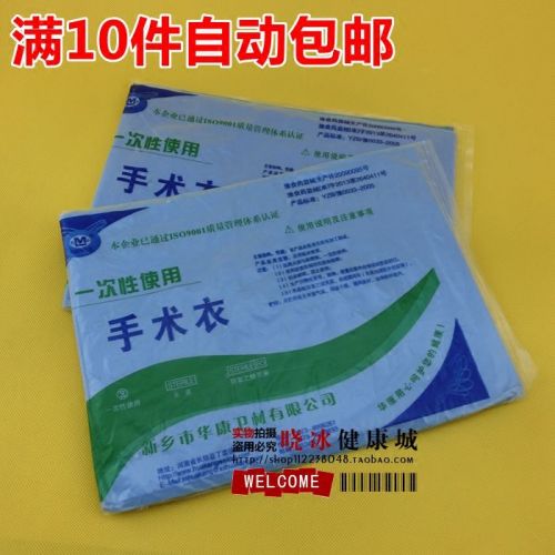 Tenue infirmière - Ref 1864426