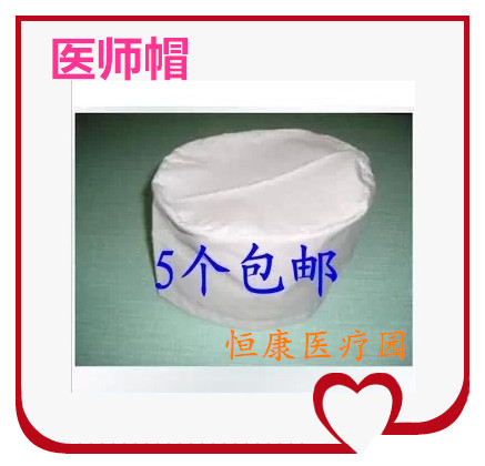 Tenue infirmière - Ref 1864444