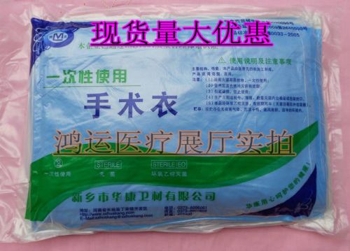 Tenue infirmière - Ref 1864446