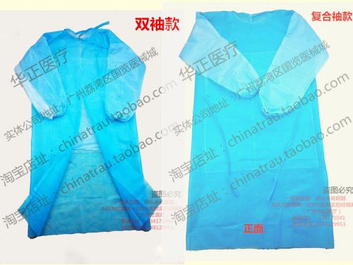 Tenue infirmière - Ref 1864472