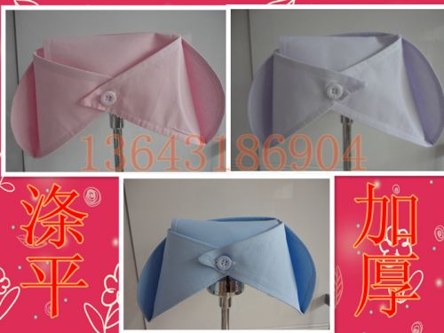 Tenue infirmière - Ref 1864513