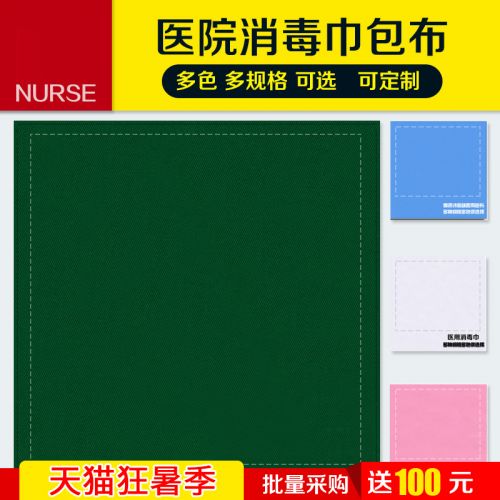 Tenue infirmière - Ref 1864515