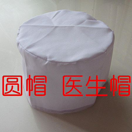 Tenue infirmière - Ref 1864607