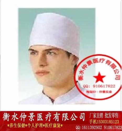 Tenue infirmière - Ref 1864631