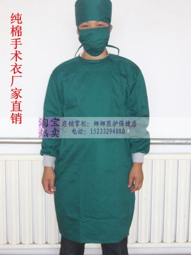 Tenue infirmière - Ref 1864658