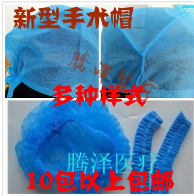 Tenue infirmière - Ref 1864691